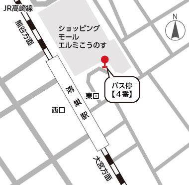 鴻巣駅東口 バス停【4番】